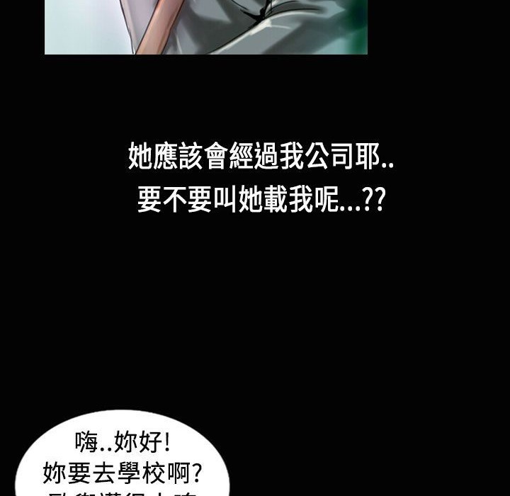 魅力女孩第23话