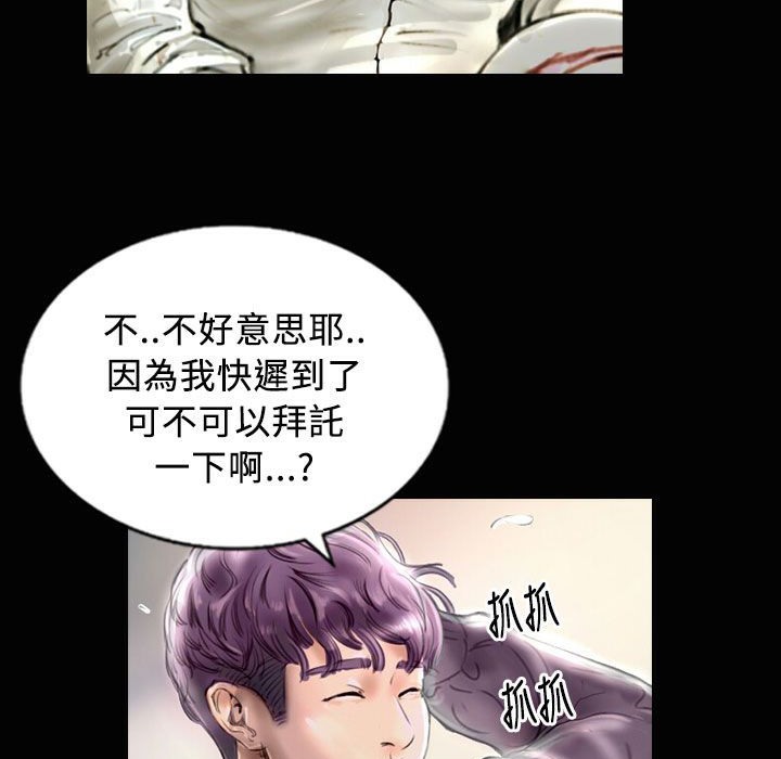 魅力女孩第23話