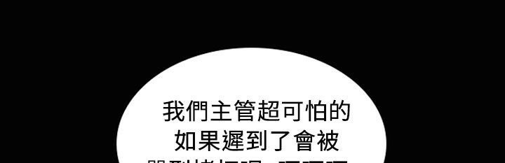 魅力女孩第23話