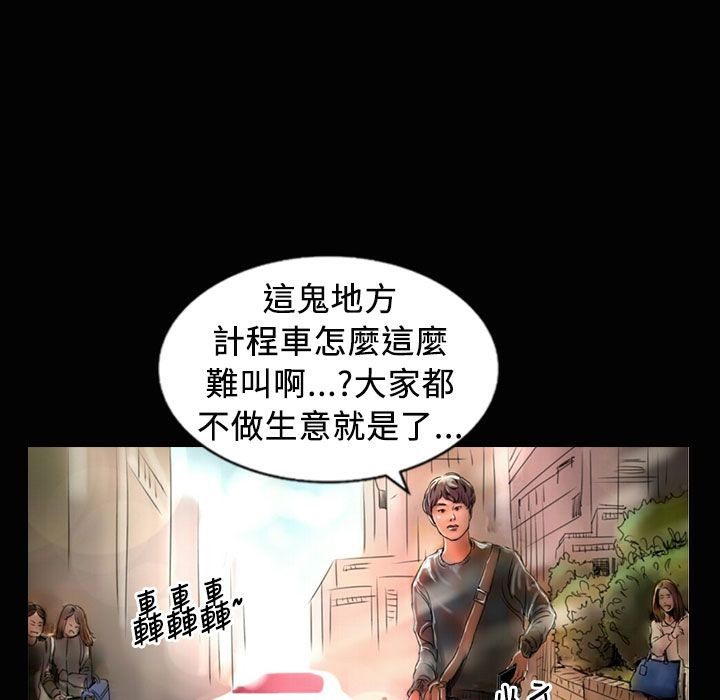 魅力女孩第23話