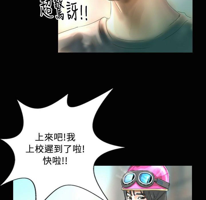 魅力女孩第23話