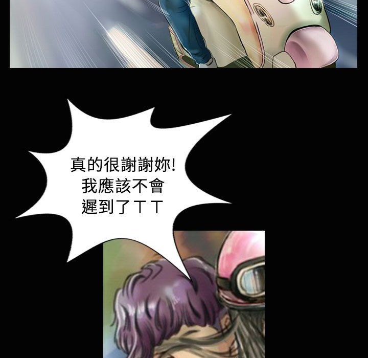 魅力女孩第23話