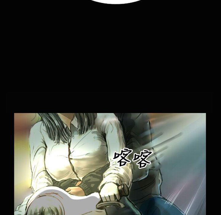 魅力女孩第23話