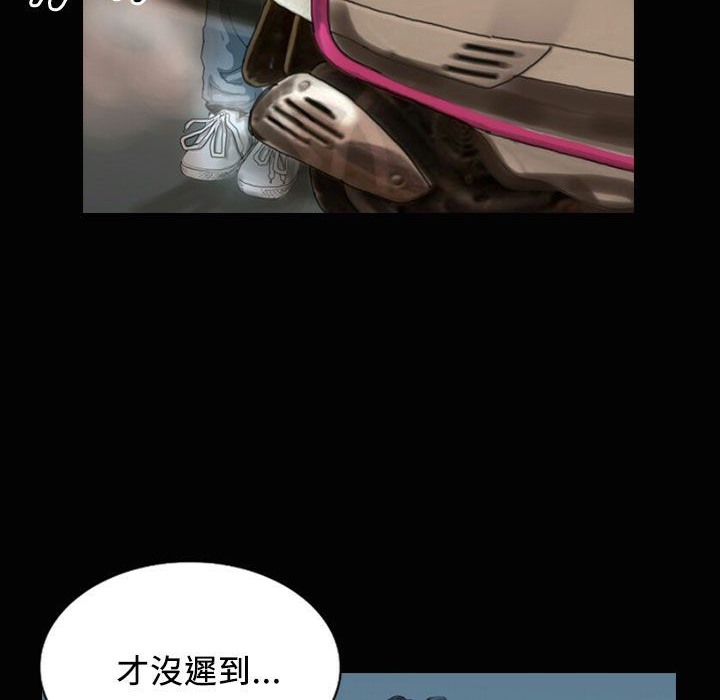 魅力女孩第23話