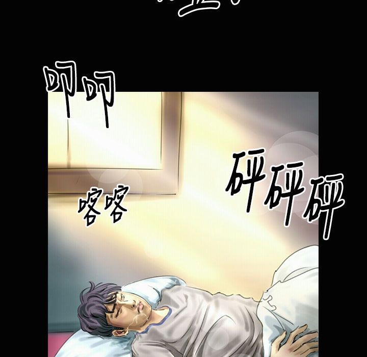 魅力女孩第23话