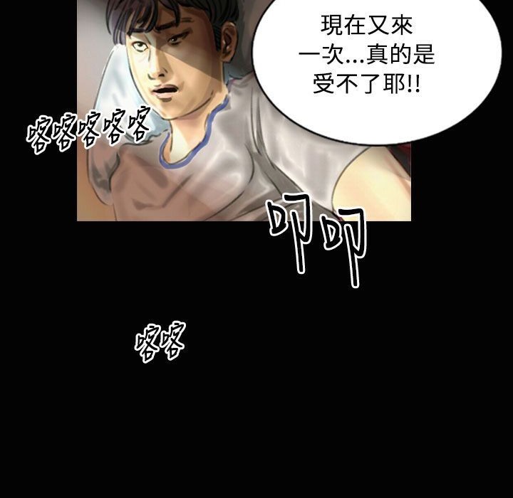 魅力女孩第23話