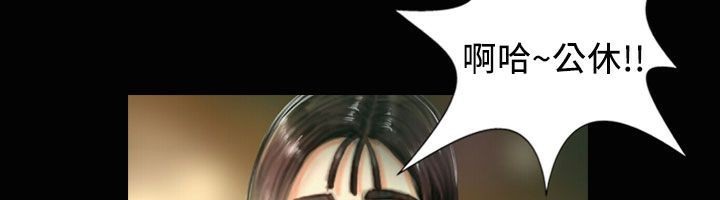 魅力女孩第23話