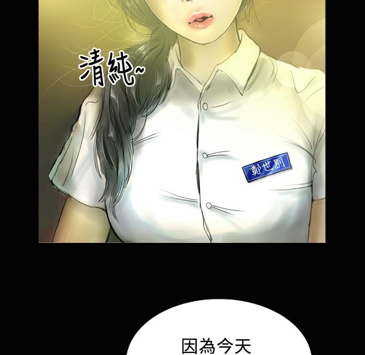 魅力女孩第23话