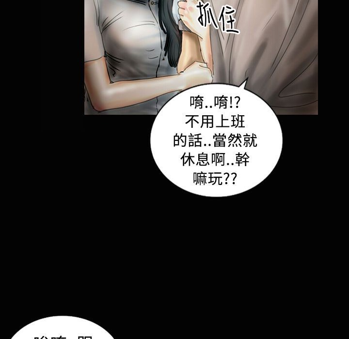 魅力女孩第23话