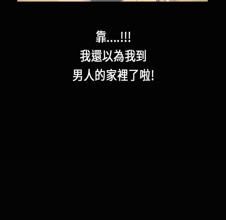 魅力女孩第23話