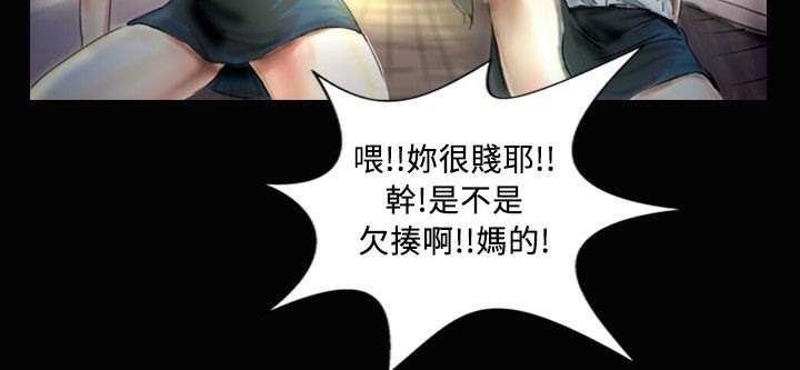 魅力女孩第23話