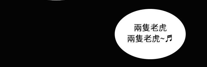 魅力女孩第23話