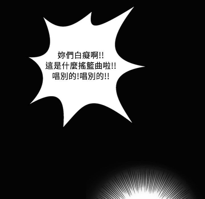 魅力女孩第23话