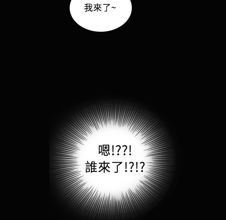 魅力女孩第23話