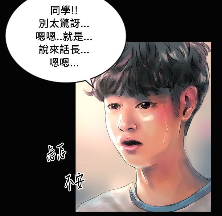 魅力女孩第24话