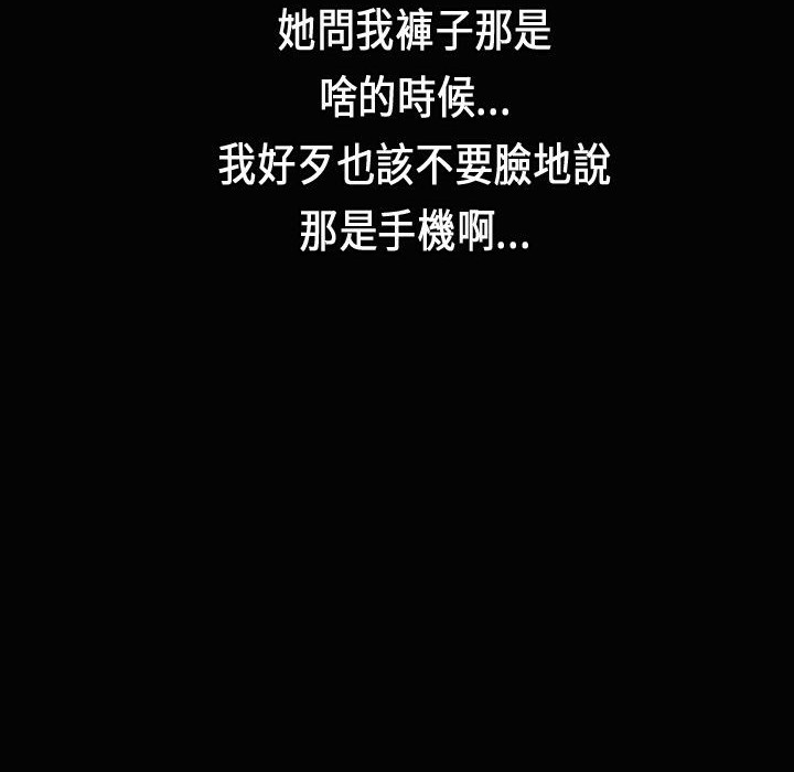 魅力女孩第24話