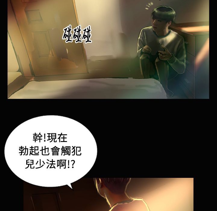 魅力女孩第24話