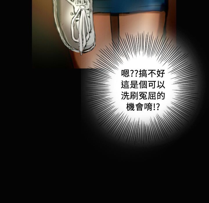 魅力女孩第24話