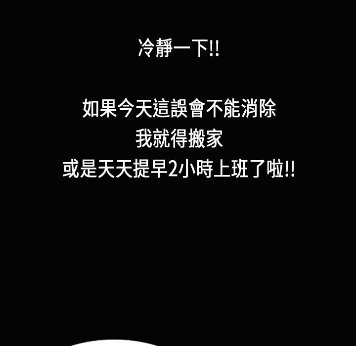 魅力女孩第24话