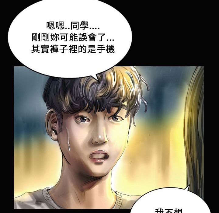 魅力女孩第24話