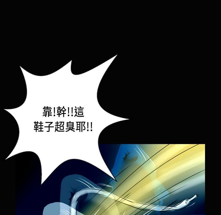 魅力女孩第24话