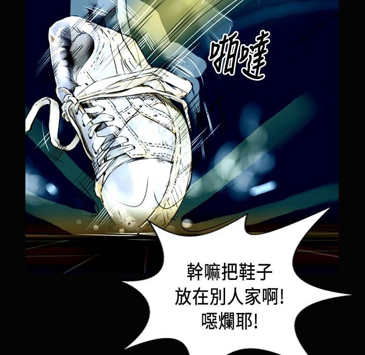 魅力女孩第24話