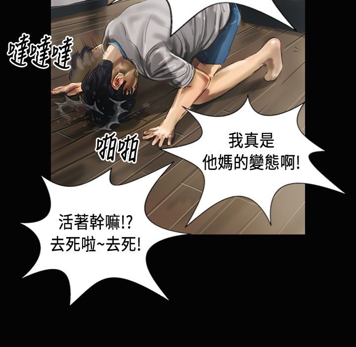 魅力女孩第24話