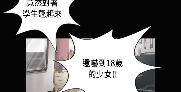 魅力女孩第24話