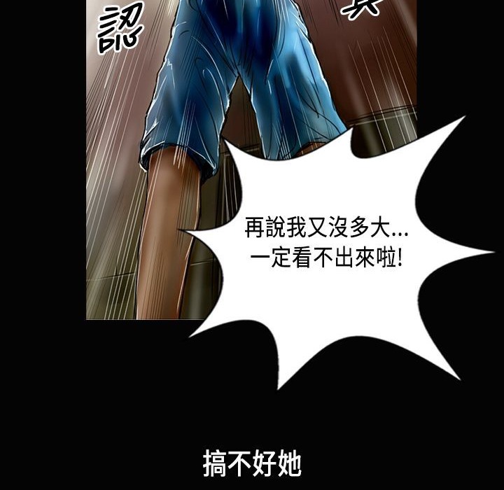 魅力女孩第24話