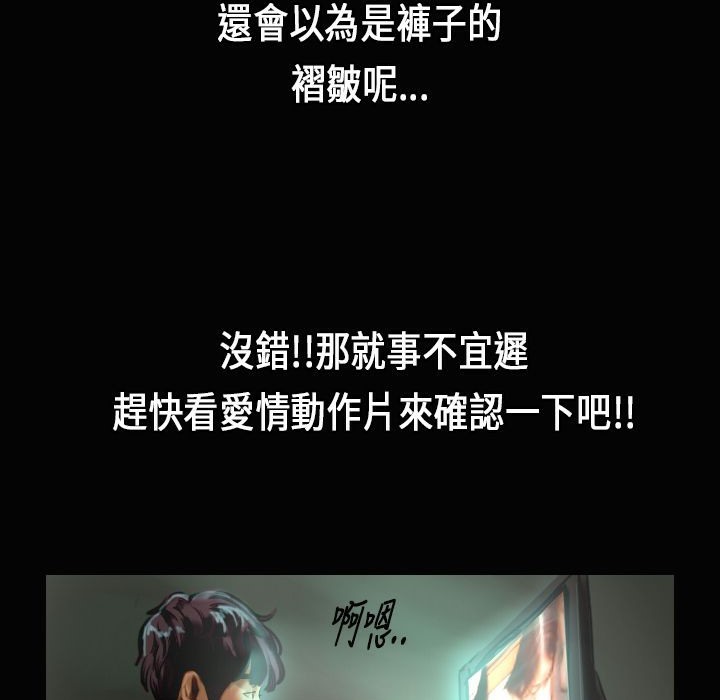 魅力女孩第24话