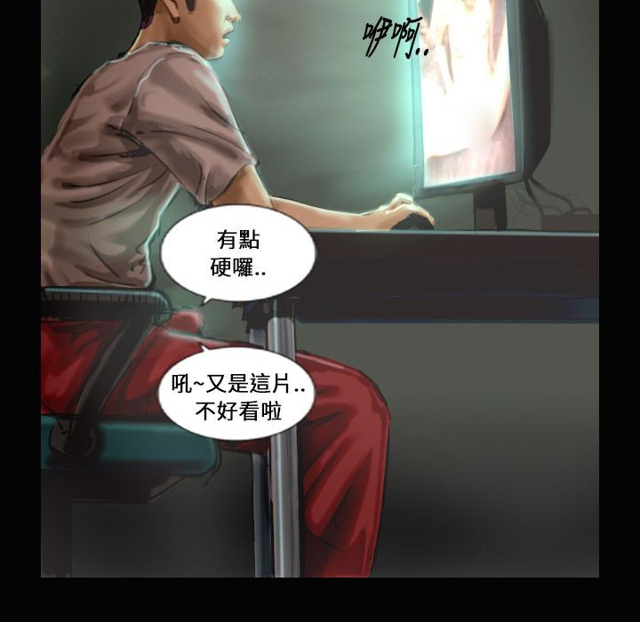 魅力女孩第24話