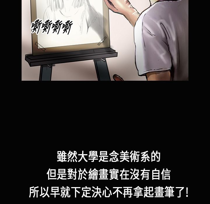 魅力女孩第24话