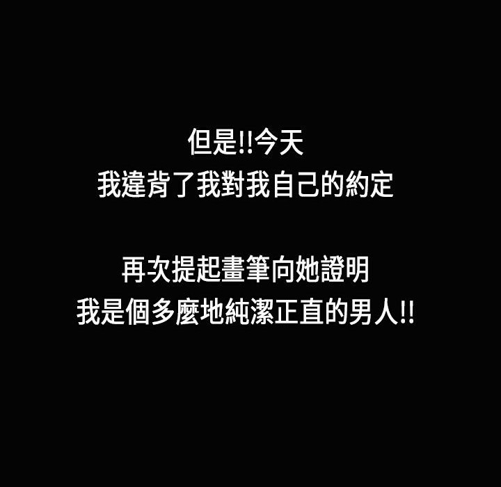 魅力女孩第24話