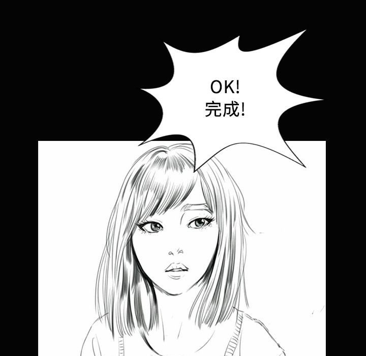 魅力女孩第24话