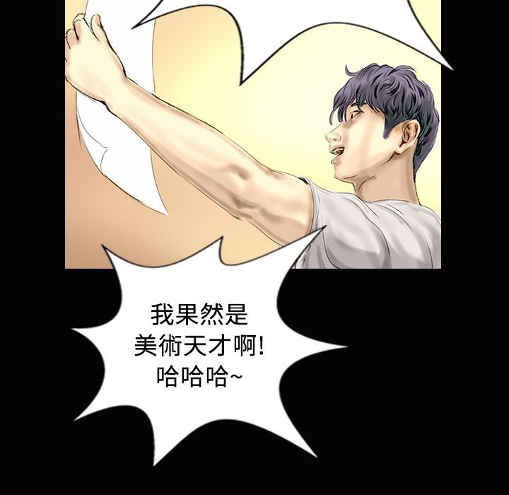 魅力女孩第24话