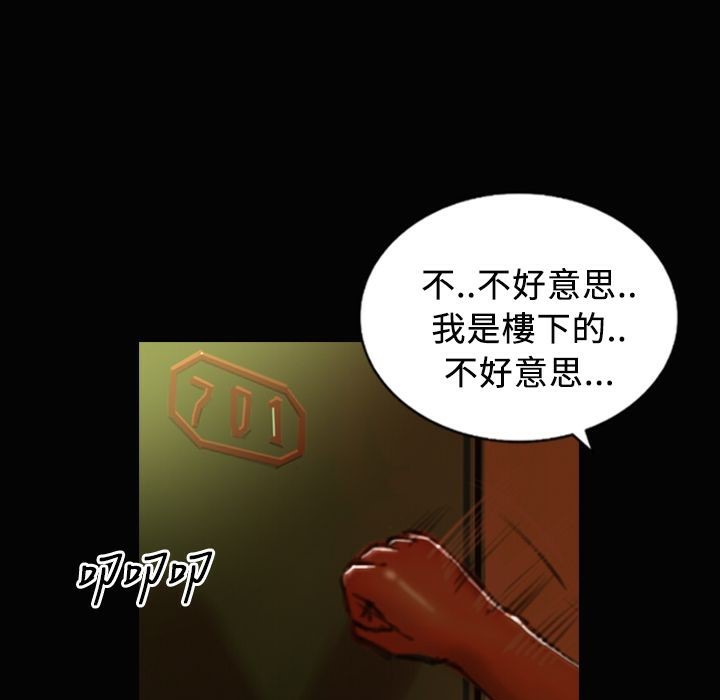 魅力女孩第24話