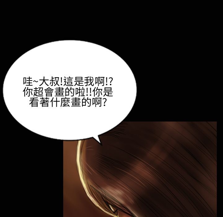 魅力女孩第24话