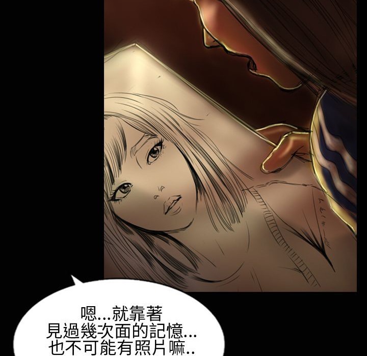 魅力女孩第24话