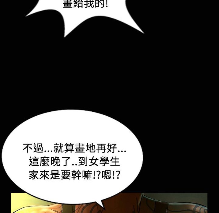 魅力女孩第24话