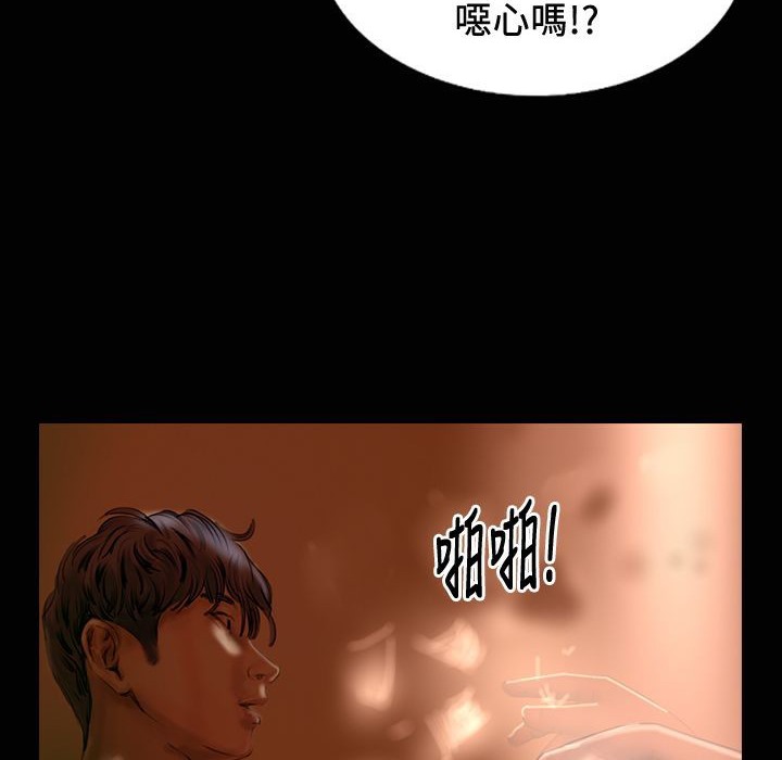 魅力女孩第24話