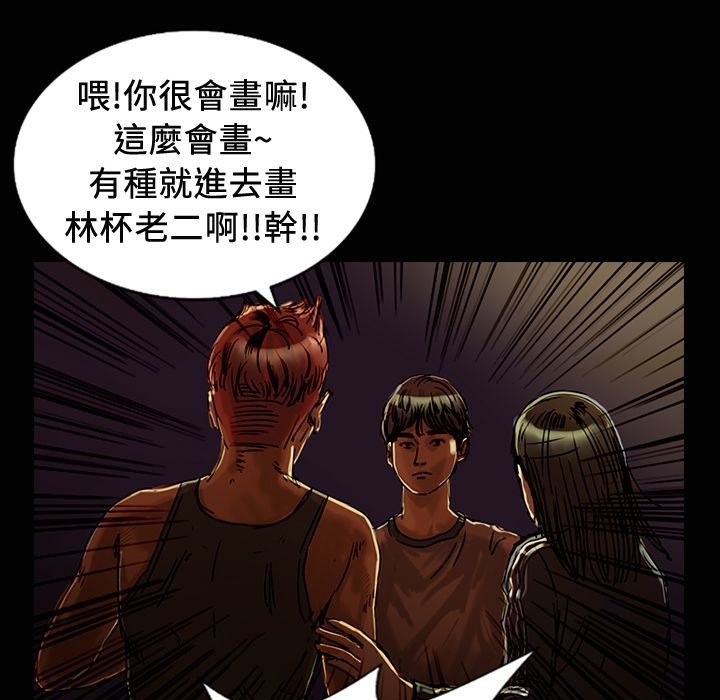 魅力女孩第24話