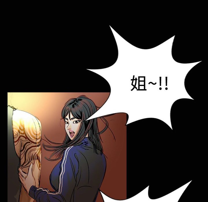 魅力女孩第24话