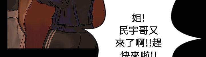 魅力女孩第24话