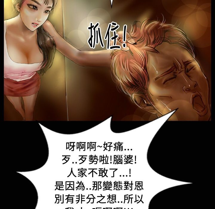 魅力女孩第24話