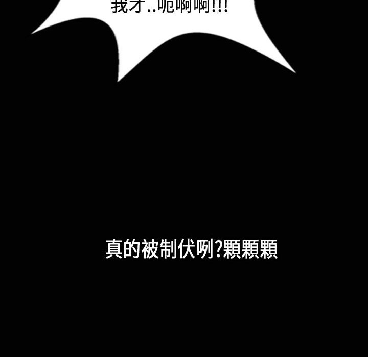 魅力女孩第24話