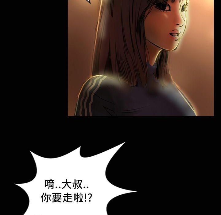 魅力女孩第24話