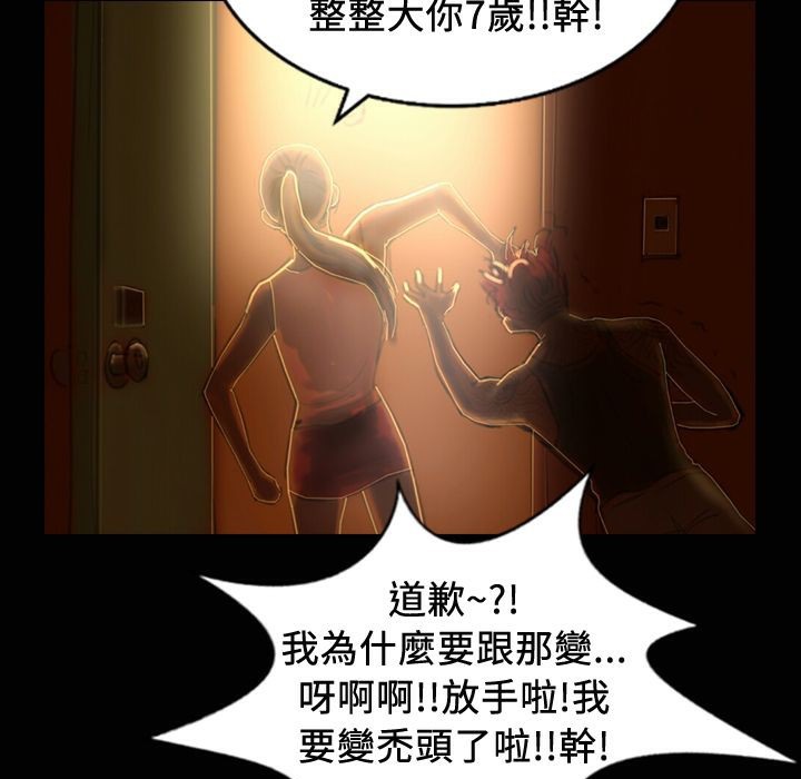 魅力女孩第24話