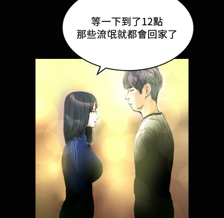 魅力女孩第24话