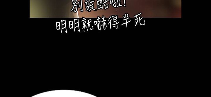 魅力女孩第25话