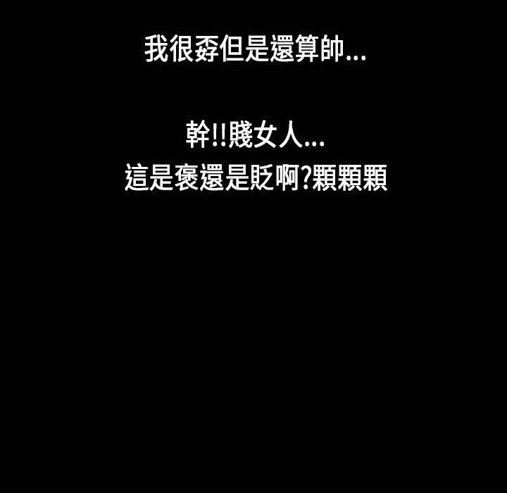 魅力女孩第25話